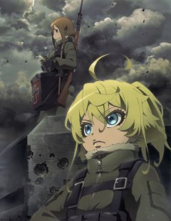 幼女战记(全集)