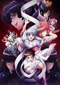 怪怪守护神第二季(全集)