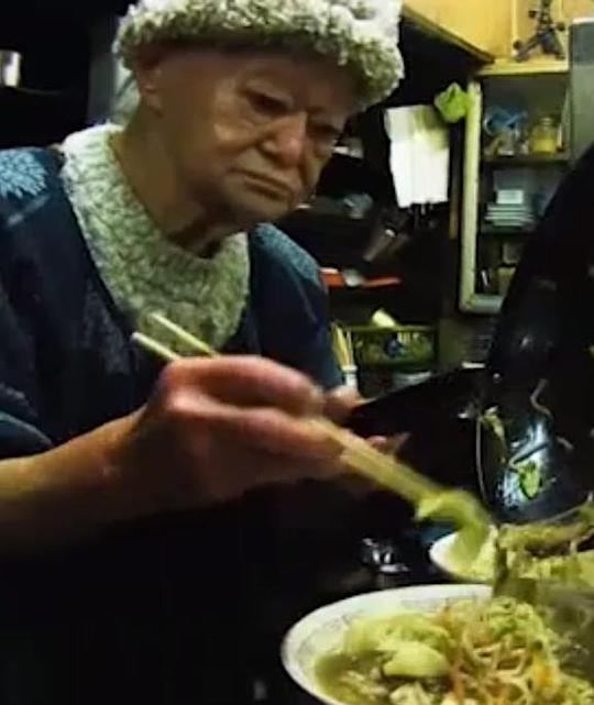 日本列岛 91岁的深夜食堂 溝口美佐子(全集)