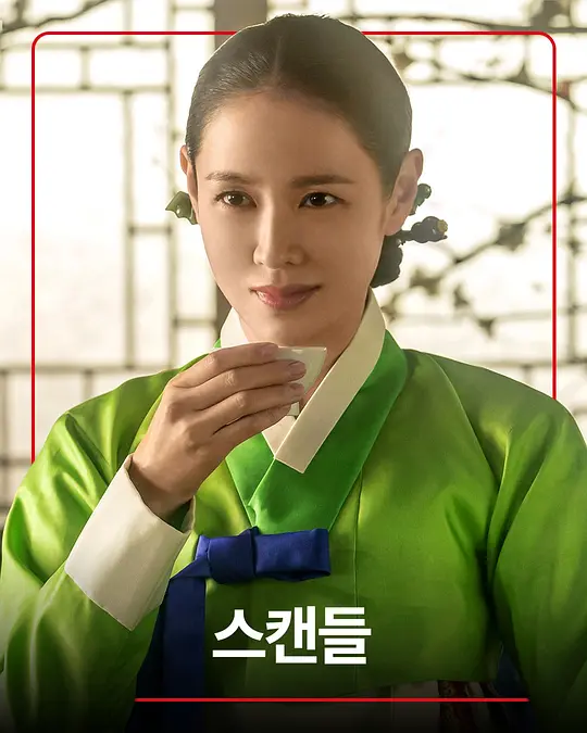 挑情丑闻(全集)