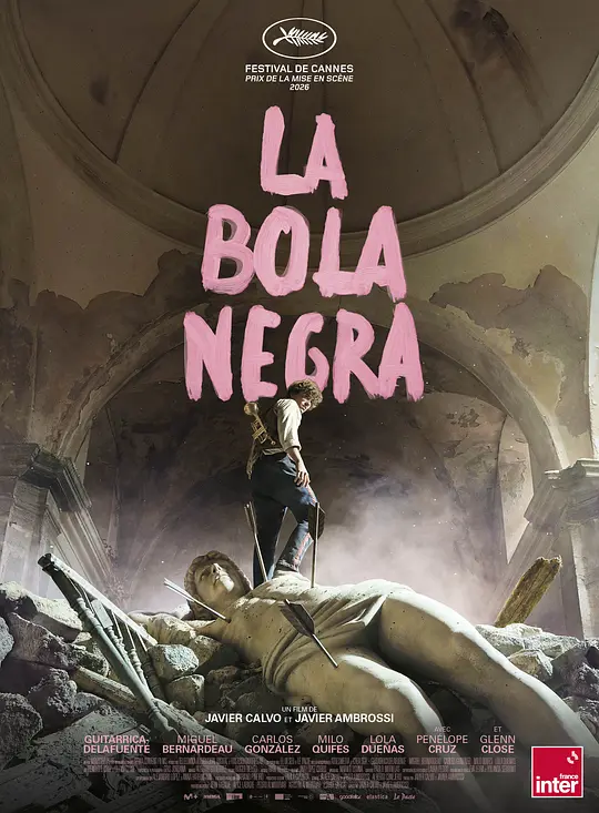 黑球